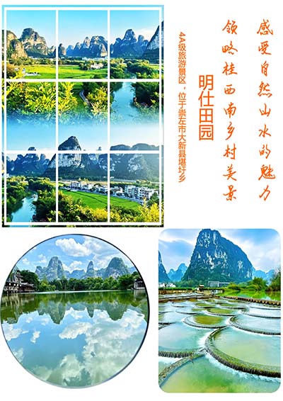 北海跟團(tuán)到德天瀑布古龍峽谷兩日游